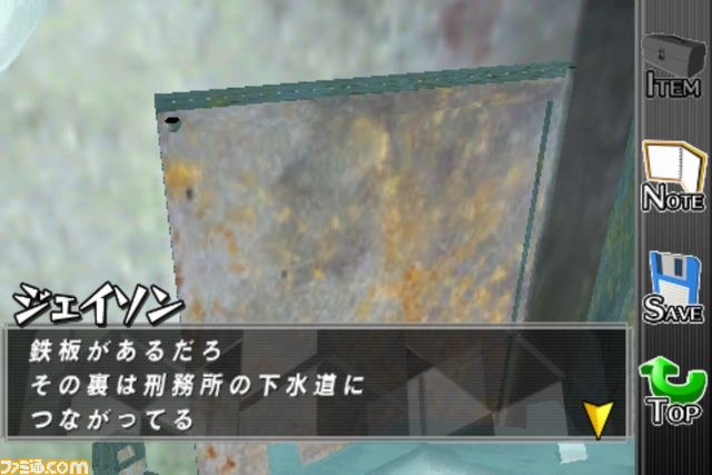 『女の子と密室にいたら○○しちゃうかもしれない。』公式サイトでブログパーツ公開、期間限定セールも実施_06