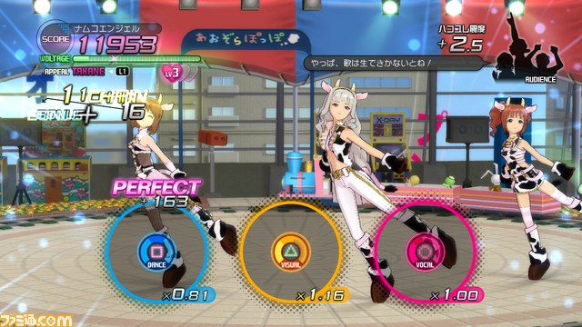 『アイドルマスター2』カタログ、PS3版第06号とXbox 360版14号の情報を公開【映像配信】_12