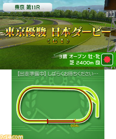 【G1グランプリ通信】第1回：本格派競争馬育成シミュレーションゲームがニンテンドー3DSに登場_01