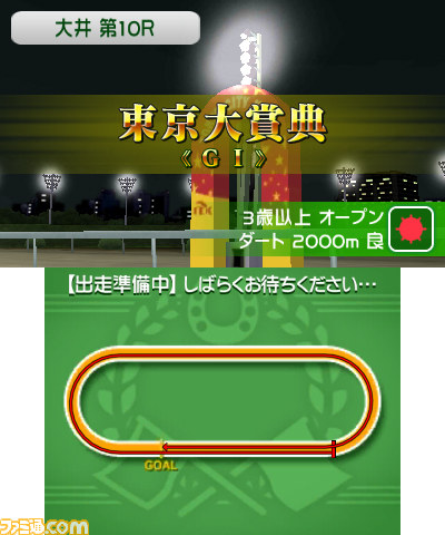 【G1グランプリ通信】第1回：本格派競争馬育成シミュレーションゲームがニンテンドー3DSに登場_02