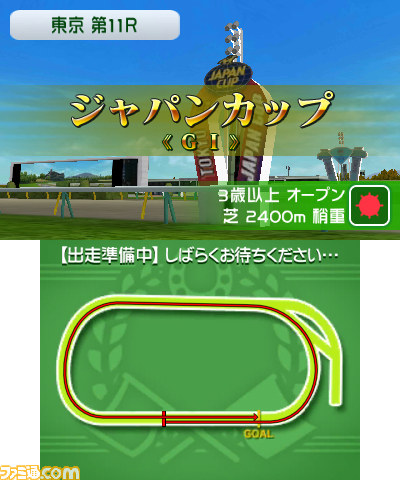 【G1グランプリ通信】第1回：本格派競争馬育成シミュレーションゲームがニンテンドー3DSに登場_05