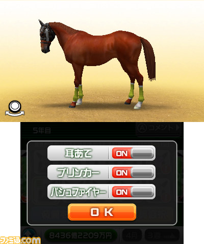 【G1グランプリ通信】第1回：本格派競争馬育成シミュレーションゲームがニンテンドー3DSに登場_10