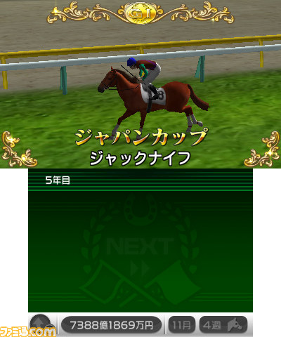 【G1グランプリ通信】第1回：本格派競争馬育成シミュレーションゲームがニンテンドー3DSに登場_37