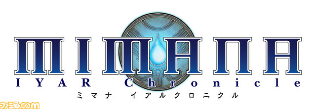 『ラグナロク～光と闇の皇女～』など4タイトルがUMD Passportでサービス開始_03