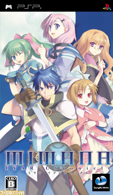 『ラグナロク～光と闇の皇女～』など4タイトルがUMD Passportでサービス開始_04