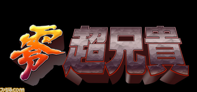 『ラグナロク～光と闇の皇女～』など4タイトルがUMD Passportでサービス開始_07