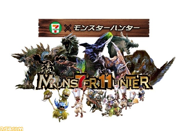 セブン-イレブンと『モンスターハンター』による春の