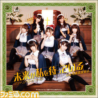 ”ANIME CONTENTS EXPO 2012”での5pb.販売グッズ発表_14