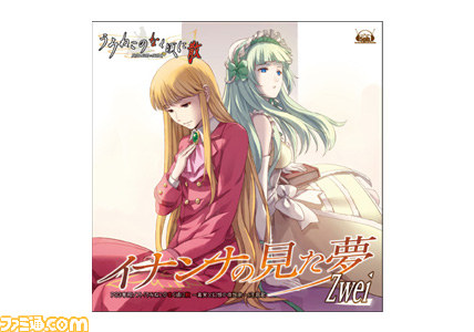”ANIME CONTENTS EXPO 2012”での5pb.販売グッズ発表_15