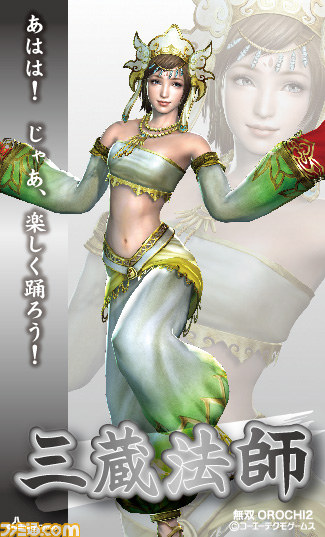 『無双』シリーズ×“チムニーグループ”コラボキャンペーン　キャラクターカード第3弾の配布がスタート_02