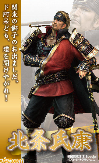 『無双』シリーズ×“チムニーグループ”コラボキャンペーン　キャラクターカード第3弾の配布がスタート_05