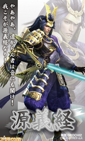 『無双』シリーズ×“チムニーグループ”コラボキャンペーン　キャラクターカード第3弾の配布がスタート_13