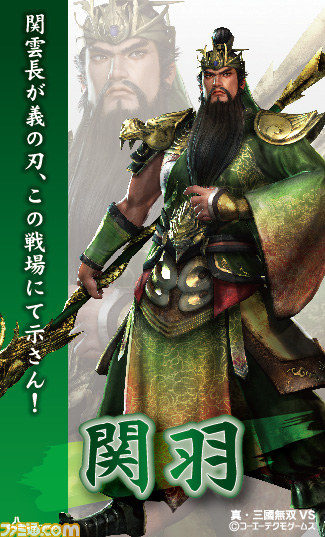 『無双』シリーズ×“チムニーグループ”コラボキャンペーン　キャラクターカード第3弾の配布がスタート_19