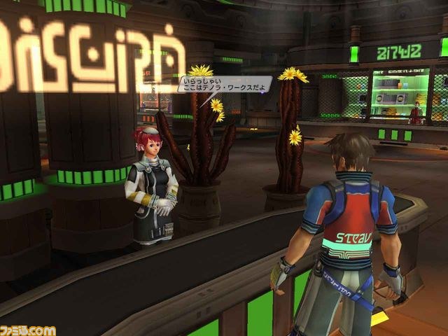 『ファンタシースターユニバース イルミナスの野望』に『シャイニング』シリーズとのコラボアイテムが登場！_06