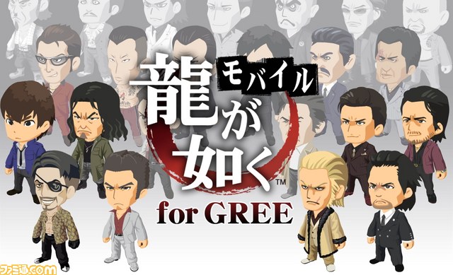 『クロヒョウ2 龍が如く 阿修羅編』の新要素“クライムイベント”を公開_03