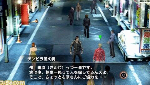 『クロヒョウ2 龍が如く 阿修羅編』の新要素“クライムイベント”を公開_14