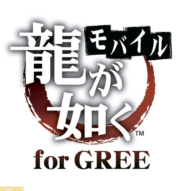 『クロヒョウ2 龍が如く 阿修羅編』の新要素“クライムイベント”を公開_24