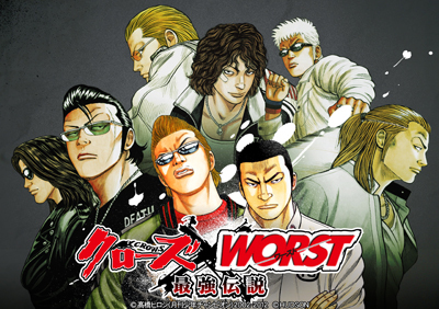クローズ worst 最強伝説 20絆ポイントで最強に近づけ ファミ通gree Vol 2 ファミ通 Com クローズ worst 最強伝説 20絆ポイントで最強に近づけ ファミ通gree Vol 2 ファミ通 Com