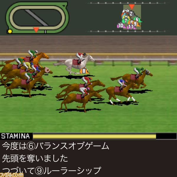 『100万人のWinning Post』はメモリアルステークス専用騎手“浜村通信”に注目せよ!【ファミ通GREE Vol.2】_04