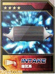 実在する車種やメーカーが登場する『AFTER FIRE』でオリジナルマシンを完成だ_02