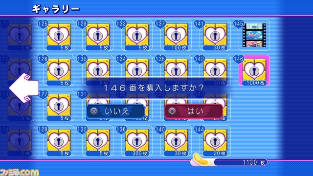 『ぎゃる☆がん』――画像大量・閲覧注意！？　423種類のパンツを見る方法を赤裸々に公開_03