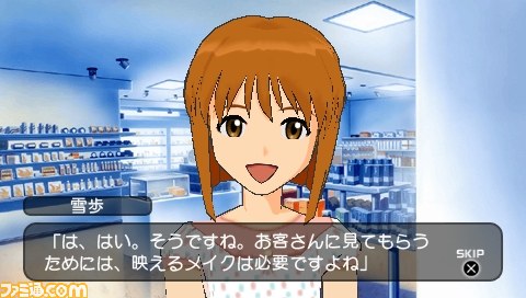 バンダイナムコゲームスのPSP用タイトル（ダウンロード版）16作品が期間限定でディスカウント販売を実施_09