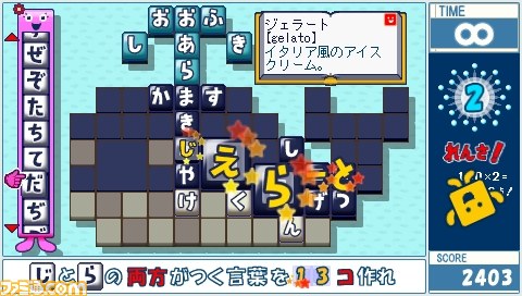 バンダイナムコゲームスのPSP用タイトル（ダウンロード版）16作品が期間限定でディスカウント販売を実施_11