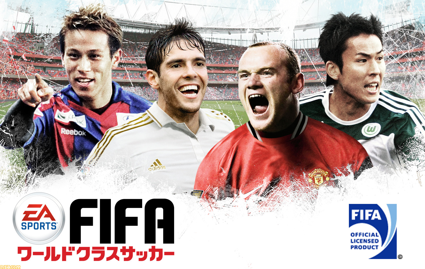 Fifa ワールドクラスサッカー S以上の選手を確実にゲットしよう ファミ通gree Vol 2 ファミ通 Com