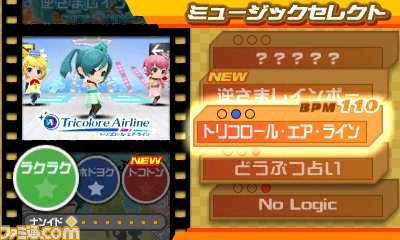 初音ミク アンド フューチャー スターズ プロジェクト ミライ リズムゲームのシステムを紹介 ファミ通 Com 初音ミク アンド フューチャー スターズ プロジェクト ミライ リズムゲームのシステムを紹介 ファミ通 Com