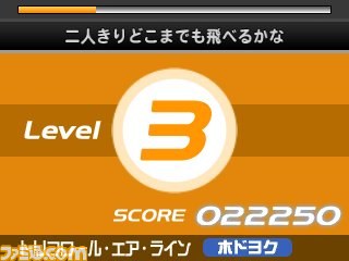 『初音ミク アンド フューチャー スターズ プロジェクト ミライ』 リズムゲームのシステムを紹介_05