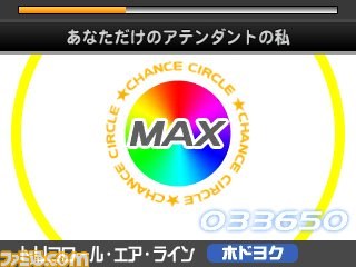 『初音ミク アンド フューチャー スターズ プロジェクト ミライ』 リズムゲームのシステムを紹介_06