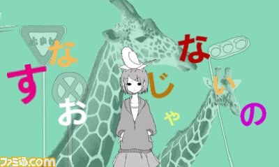 『初音ミク アンド フューチャー スターズ プロジェクト ミライ』 リズムゲームのシステムを紹介_28