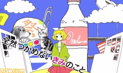 『初音ミク アンド フューチャー スターズ プロジェクト ミライ』 リズムゲームのシステムを紹介_29