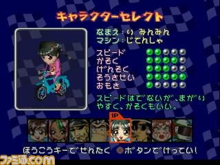 『ことぶきグランプリ』と『トランプしようよ！復刻版』がゲームアーカイブスで配信_07