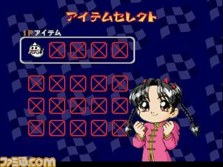 『ことぶきグランプリ』と『トランプしようよ！復刻版』がゲームアーカイブスで配信_10