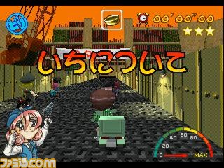 『ことぶきグランプリ』と『トランプしようよ！復刻版』がゲームアーカイブスで配信_18