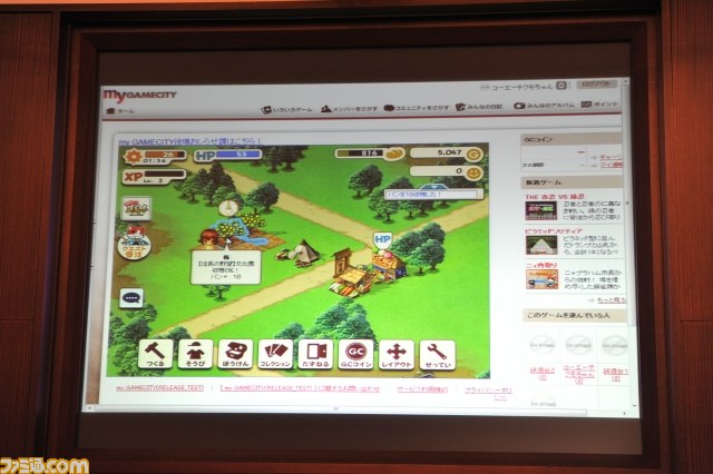 “my GAMECITY”発表会が開催――コーエーテクモ、ガストのIPも集結する一大“ゲームSNS”が本日誕生_10