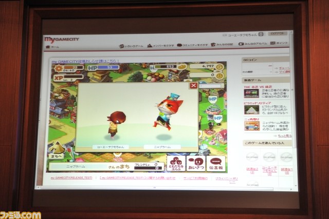“my GAMECITY”発表会が開催――コーエーテクモ、ガストのIPも集結する一大“ゲームSNS”が本日誕生_13