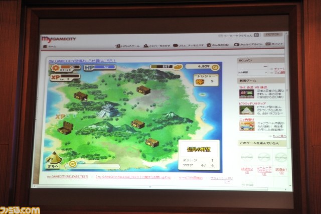 “my GAMECITY”発表会が開催――コーエーテクモ、ガストのIPも集結する一大“ゲームSNS”が本日誕生_15