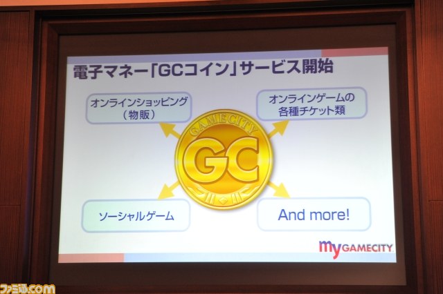 “my GAMECITY”発表会が開催――コーエーテクモ、ガストのIPも集結する一大“ゲームSNS”が本日誕生_17