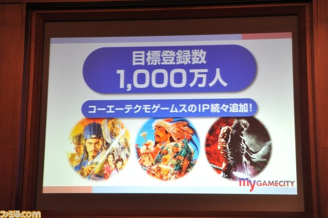 “my GAMECITY”発表会が開催――コーエーテクモ、ガストのIPも集結する一大“ゲームSNS”が本日誕生_18