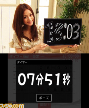 ニンテンドー3DSで“美人”が時間を教えてくれる!――あの『美人時計』が無料配信_01