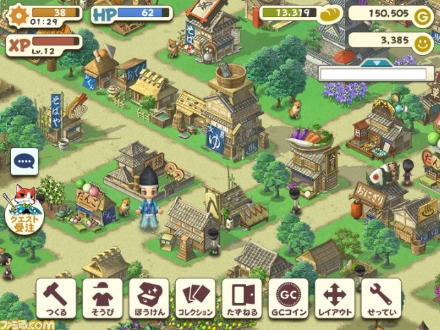 “my GAMECITY”SNSとゲームが融合した新サービスが本日（2012年3月14日）スタート_10