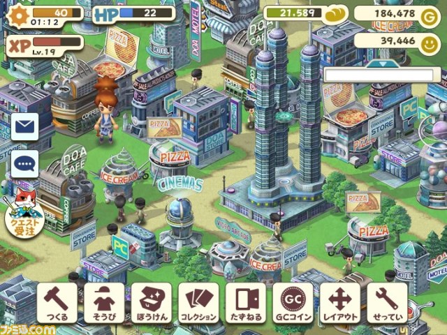 “my GAMECITY”SNSとゲームが融合した新サービスが本日（2012年3月14日）スタート_11