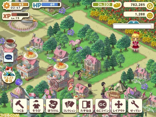 “my GAMECITY”SNSとゲームが融合した新サービスが本日（2012年3月14日）スタート_12