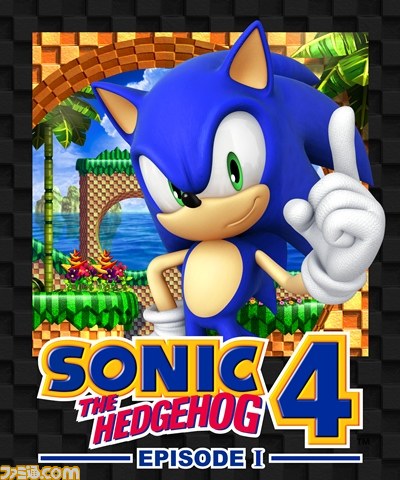 ソニック ザ ヘッジホッグ 4 Episode II』発売決定記念キャンペーンで