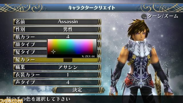 『ラグナロク オデッセイ』体験版15万ダウンロードを突破!!　無料DLC第6弾の情報も_01