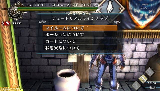 『ラグナロク オデッセイ』体験版15万ダウンロードを突破!!　無料DLC第6弾の情報も_05
