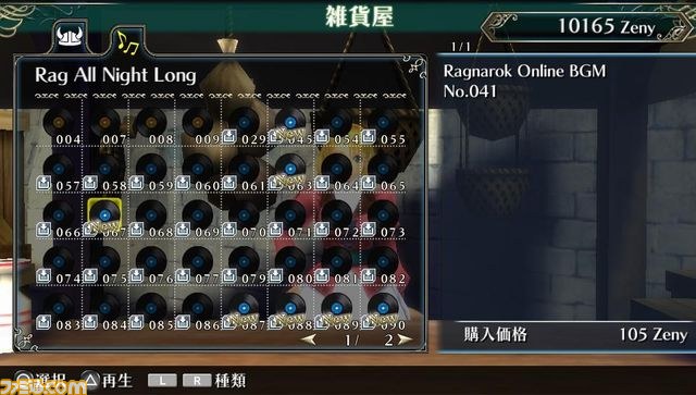 『ラグナロク オデッセイ』体験版15万ダウンロードを突破!!　無料DLC第6弾の情報も_11