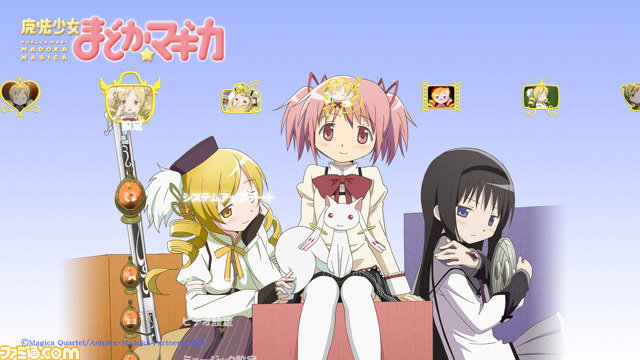 『魔法少女まどか☆マギカ ポータブル』の発売を記念してカスタムテーマとアバターの配信が決定！_19